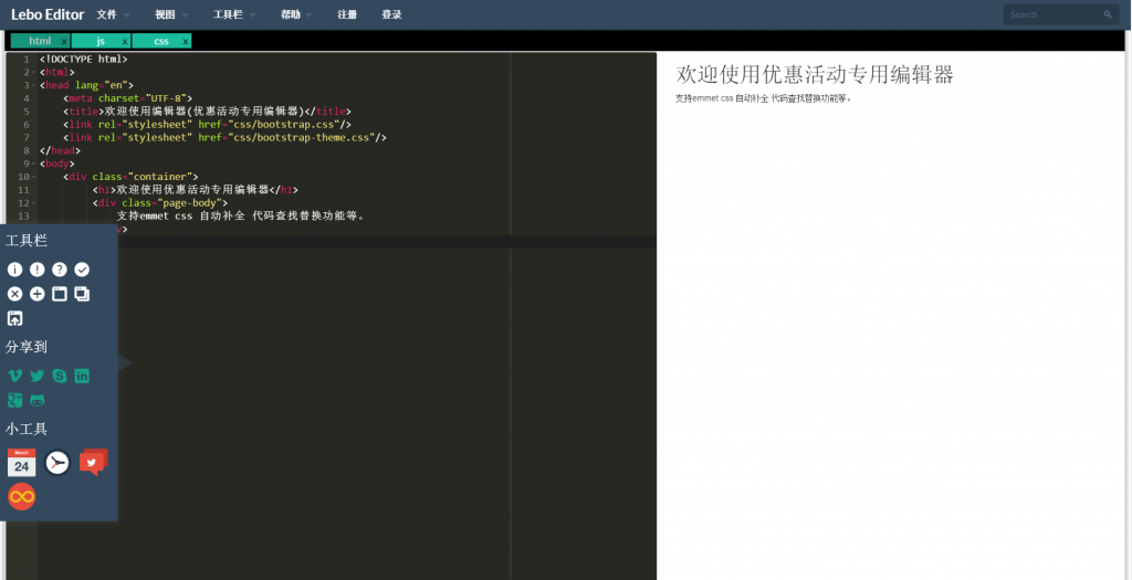 QQ截图20160722095450