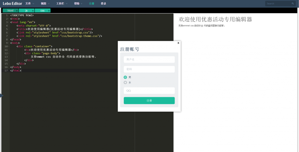 QQ截图20160722095513