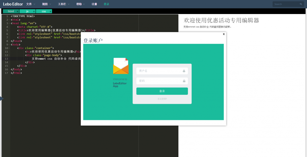 QQ截图20160722095528