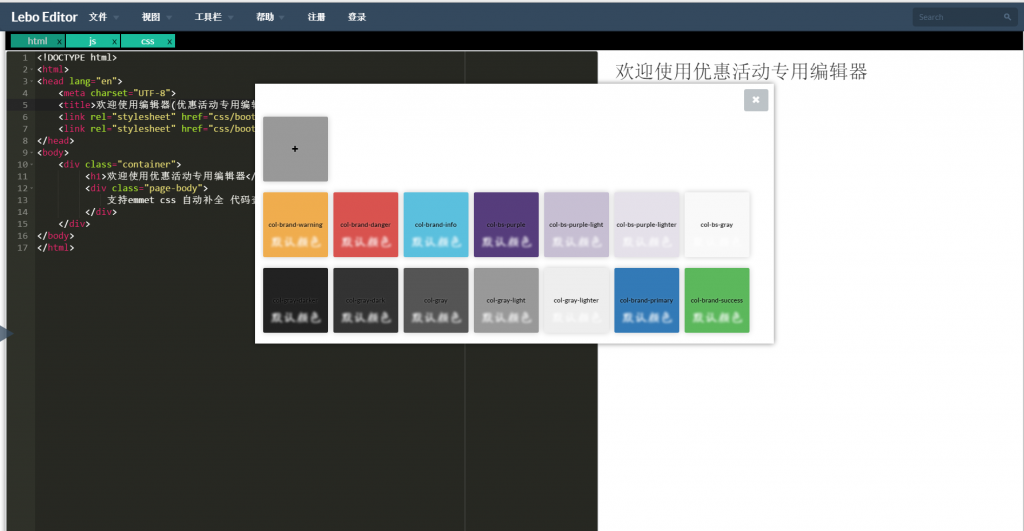 QQ截图20160722095546