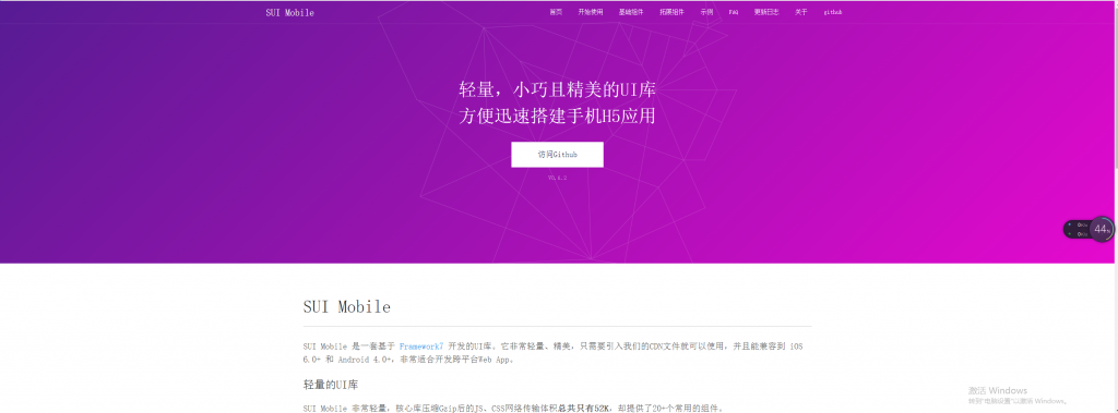 QQ截图20160722204221