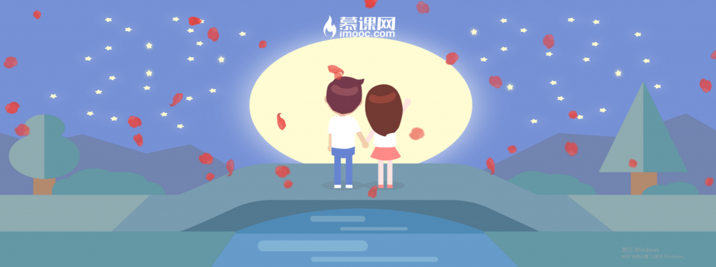 移动端H5项目七夕情人节（言情七夕）