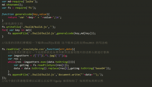 qq%e6%88%aa%e5%9b%be20160916213330