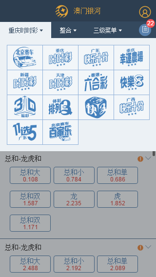 localhost-808-mobile-appcenter-touzhu-htmliphone-5-1