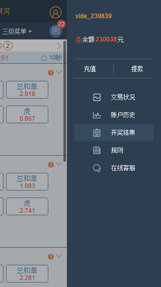 localhost-808-mobile-appcenter-touzhu-htmliphone-5-2