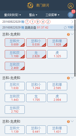 localhost-808-mobile-appcenter-touzhu-htmliphone-5-3