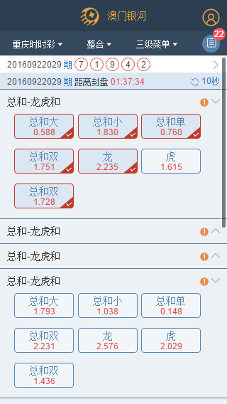 localhost-808-mobile-appcenter-touzhu-htmliphone-5-4
