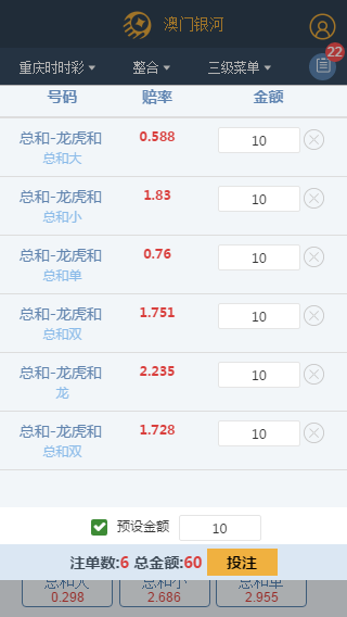 localhost-808-mobile-appcenter-touzhu-htmliphone-5-5