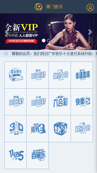 移动端项目总结