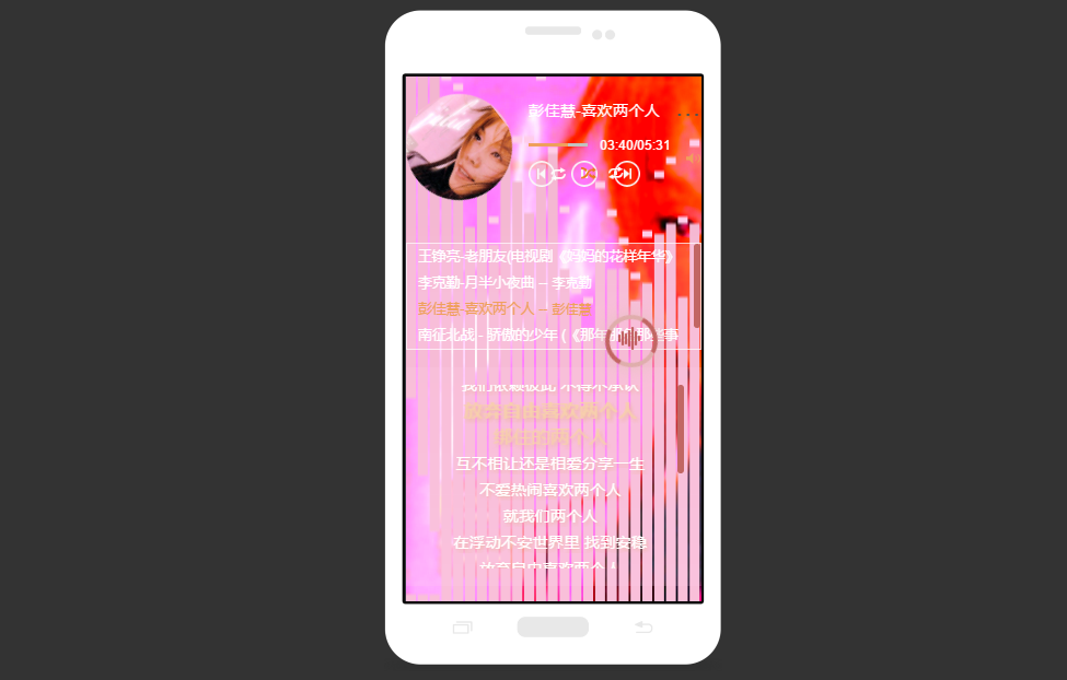 HTML5列表音乐播放器Lmusic rem自适应 (兼容所有移动设备以及现代pc浏览器脱离jquery也可独立运行)